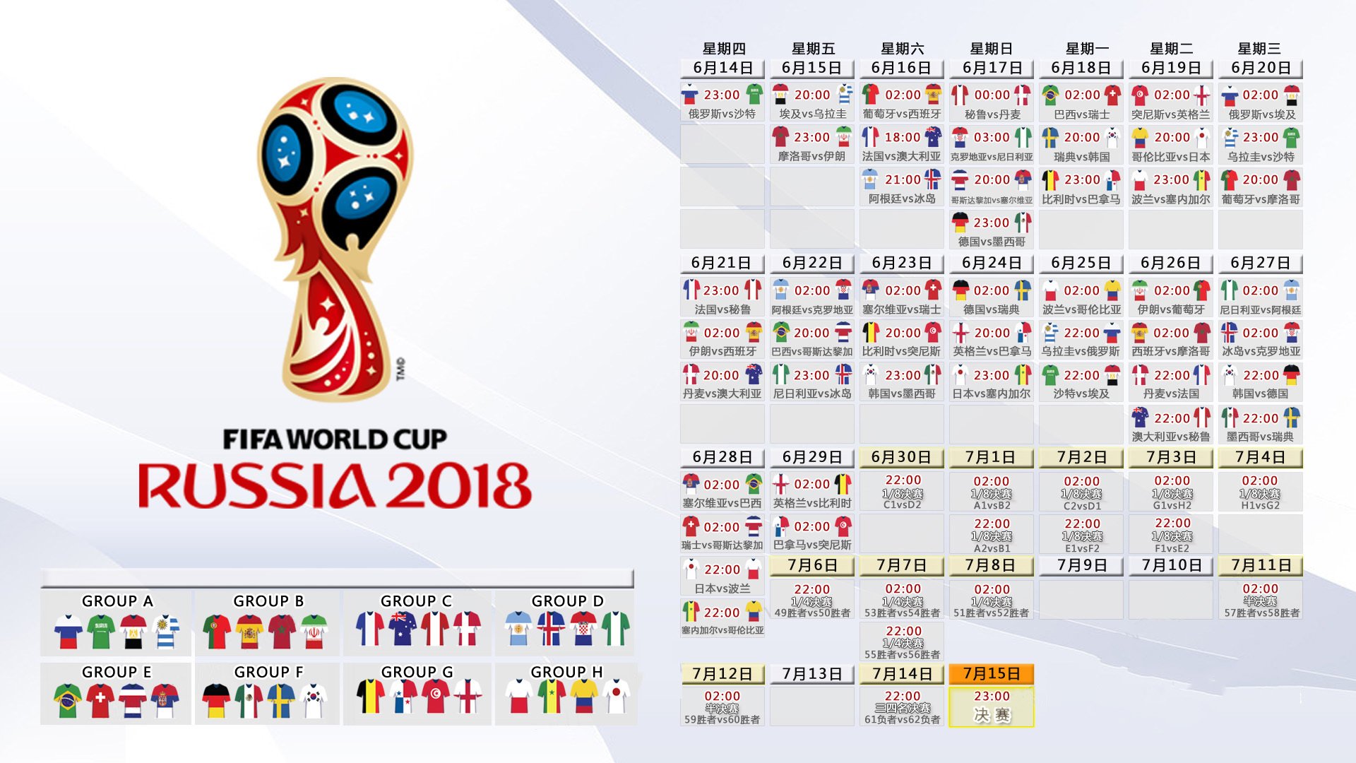 世界杯志愿者国际互认证书的申请与使用方法，2022年世界杯志愿者申请要求
